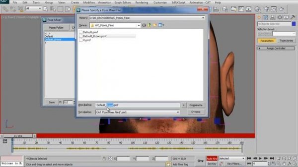 CAT Face Animation in 3ds Max_Part_6