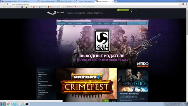 Вот. Не работает акк, я вам заснял. смотреть онлайн