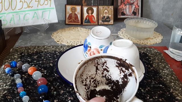 Гороскоп/Апрель/ГАДАНИЕ НА КОФЕЙНОЙ ГУЩЕ???/БЛИЗНЕЦЫ/ВЕСЫ/ВОДОЛЕЙ смотреть онлайн