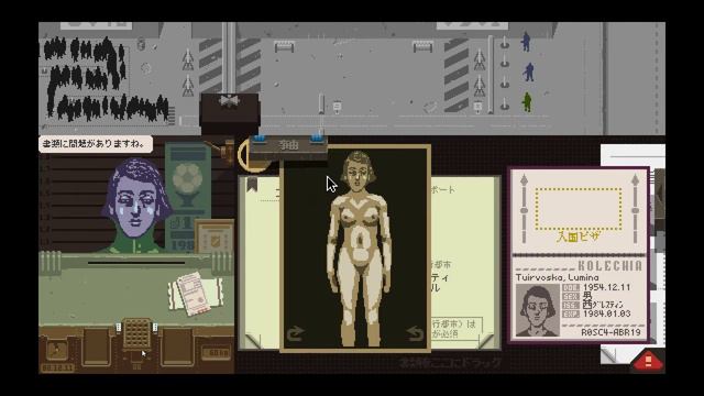 【#19】ヒロクンの『Papers, Please』[PC] смотреть онлайн