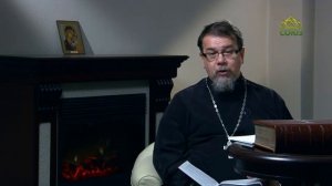 Читаем Добротолюбие. 7 ноября. Священник Константин Корепанов
