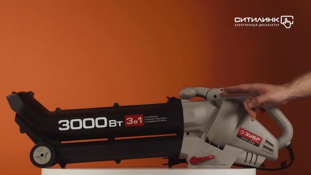 Обзор воздуходувки ЗУБР ЗПСЭ-3000 | Ситилинк смотреть онлайн