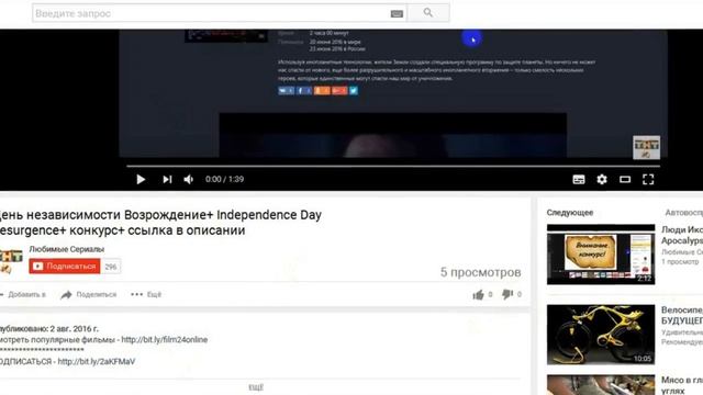 КАМИН Уют Вашего дома спокойствие Вашей души + КОНКУРС 2 смотреть онлайн