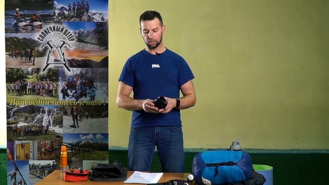 Собираем ребенка в поход. Снаряжение. смотреть онлайн