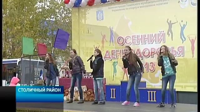 08 10 13 столичный район смотреть онлайн