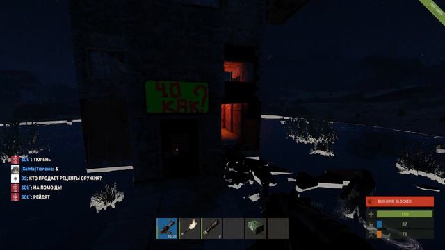 RUST - РАЗРУШИТЕЛЬНАЯ БАЗУКА! #26 смотреть онлайн