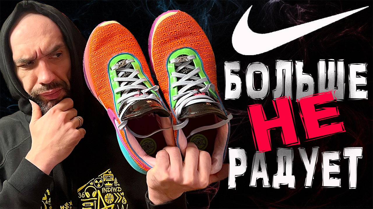 Nike Lebron 20 | первые впечатления от кроссовок Lebron James смотреть онлайн