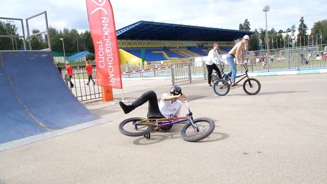 Козырев Даниил bmx контест в г.Красногорск смотреть онлайн