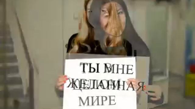 Люблю тебя Любимая.mp4 смотреть онлайн