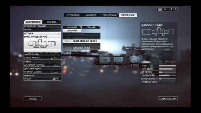 Battlefield 4 тряпки жгем, смеемся! смотреть онлайн