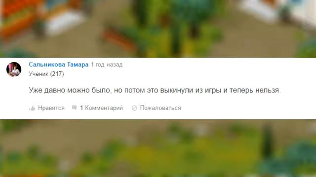 Почему в Аватарии больше нельзя продавать вещи смотреть онлайн