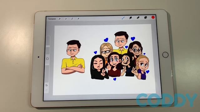 Procreate. Основы создания цифрового рисунка