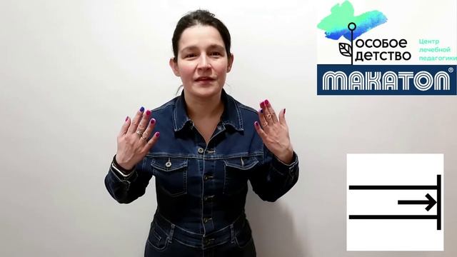 Все/Заканчивать - понятие месяца. Макатон: давай поговорим смотреть онлайн