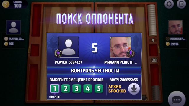 длинные нарды онлайн чемпионат, нарды, long backgammon online,backgammon game смотреть онлайн