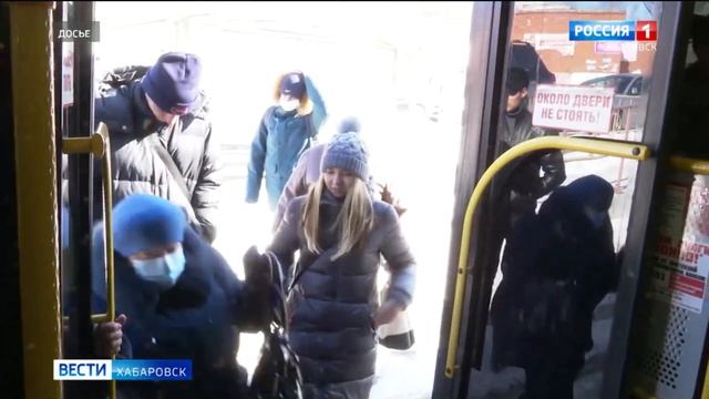 Управление транспорта Хабаровска обратилось в ФАС после повышения цены на проезд в 88 маршруте смотреть онлайн