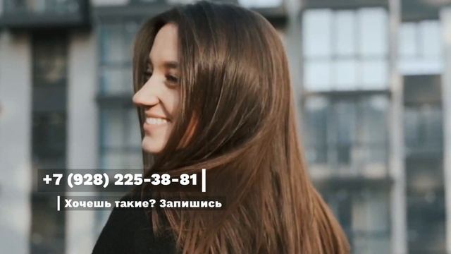 Эстетика волос. Краснодар. Кератин, ботокс. Полировка волос, восстановление, нанопластика смотреть онлайн