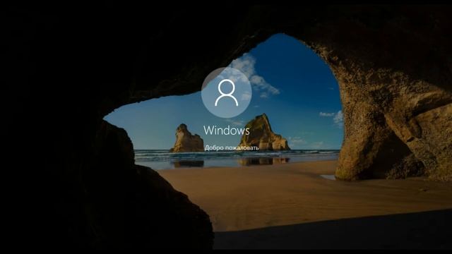 Тёмная тема в Windows 10 без активации смотреть онлайн