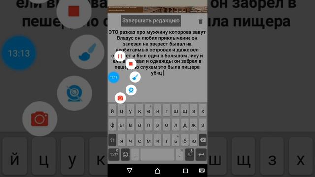 Симулятор писателя 2 #2 смотреть онлайн