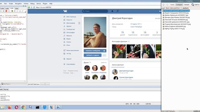 Parsing Vkontakte смотреть онлайн