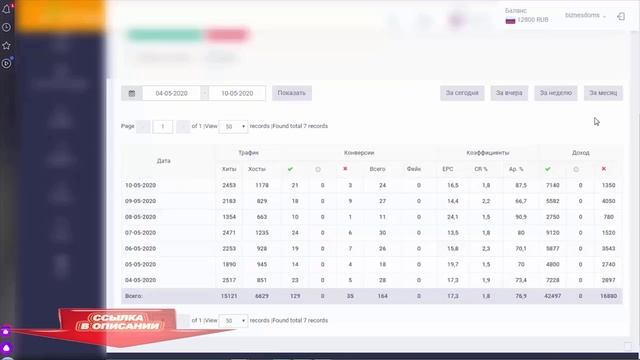 Лутший Скрипт Для Автозаработка, и система продаж, «Smart_Partner,»..mp4 смотреть онлайн