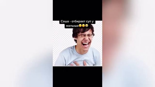 Атомные рифмы к имени САША? смотреть онлайн