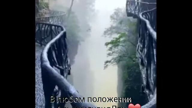 В любом положении АльхамдулилЛях смотреть онлайн
