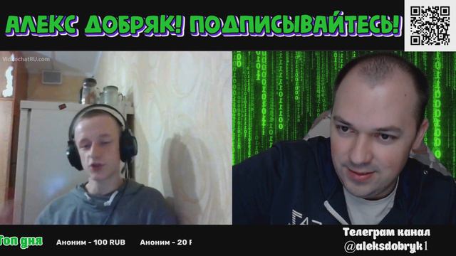 История Украины, украинцев и борща в одном видео. Чат рулетка. смотреть онлайн