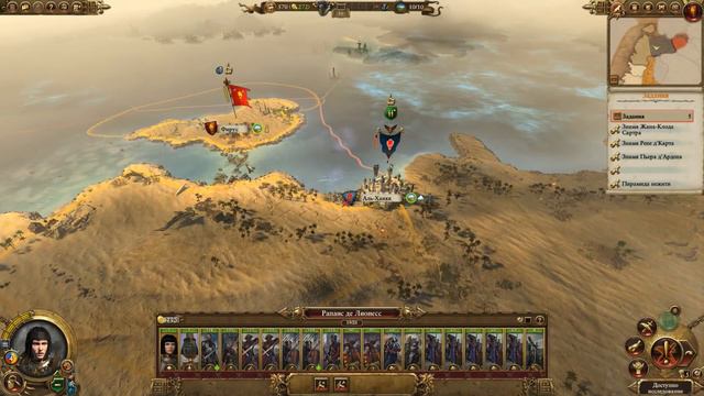 Total War: Warhammer 2 - Рыцари Лионесса (Взгляд на фракцию) смотреть онлайн