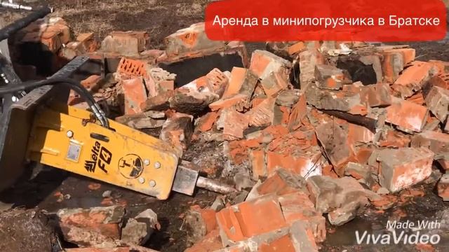 Bobcat с гидромолотом delta смотреть онлайн