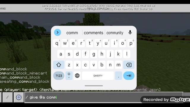 Как получить командный блок. Майнкрафт смотреть онлайн