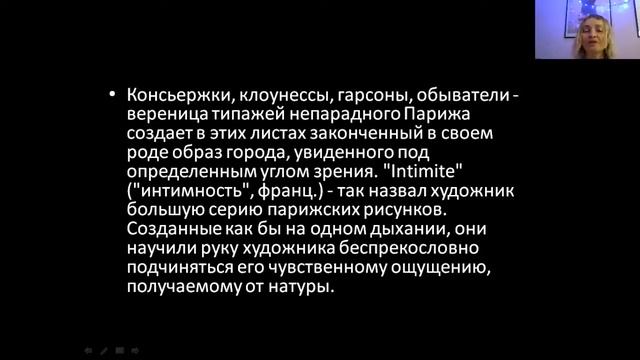 Борис Григорьев. Модерн в искусстве