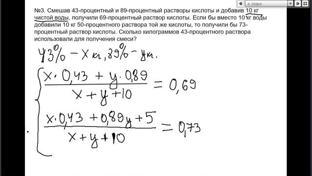 Разбор задания №13 математика профильная ЕГЭ смотреть онлайн