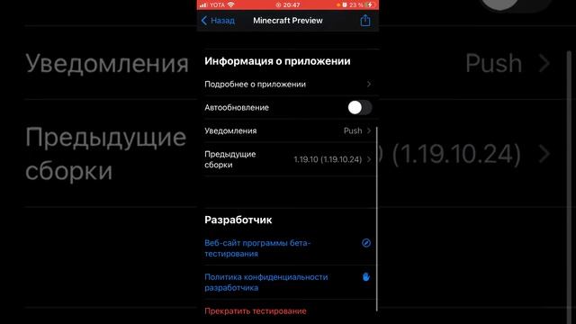 Как скачать Майнкрафт на айфоне без телеграмма и App Store акаунтов смотреть онлайн