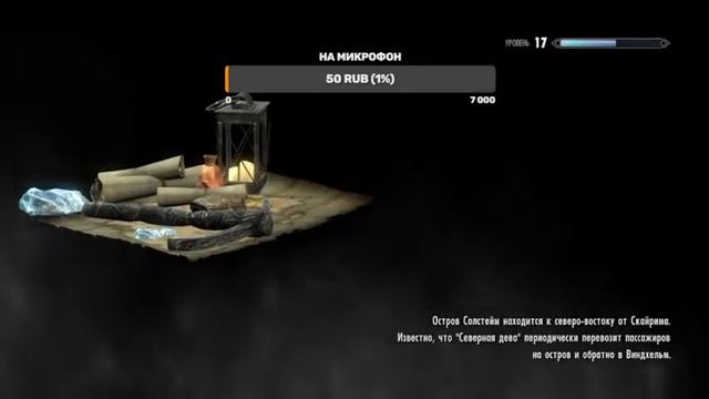 Прохождение The Elder Scrolls V: Skyrim Legendary Edition Часть 18 смотреть онлайн