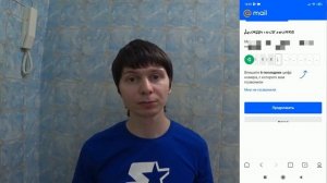 Как создать электронную почту mail.ru в телефоне пошагово в 2022?