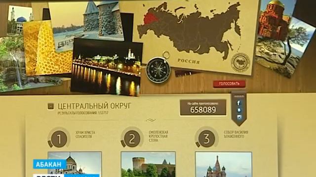 ROSSIYA_10 смотреть онлайн