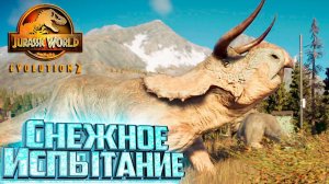 Теперь я Знаю Как их Разблокировать - Jurassic World EVOLUTION 2 Испытание Канада