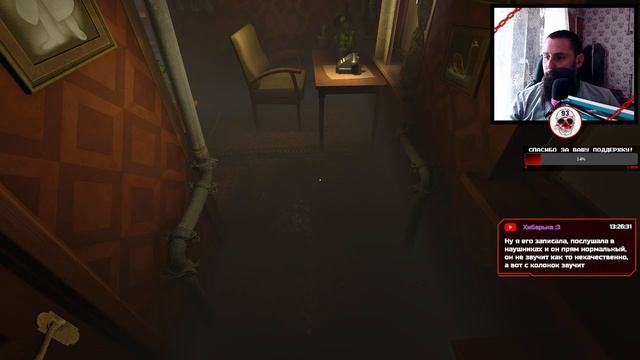 СТРИМ ▶ 10.07.2023 ▶ The Bookwalker: Thief of Tales #3 смотреть онлайн