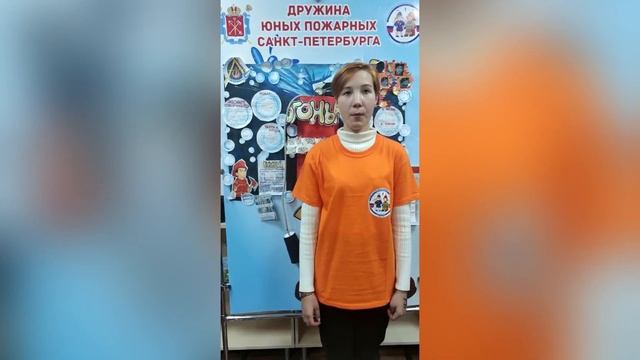 Правила безопасного поведения смотреть онлайн