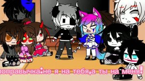 реакция криппипасты на шипы! (Читайте описание)