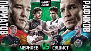 Барс VS Персы. ПОТАСОВКА. Пирматов - Рафиков. Хейбати вызвал Дивнича. Самброс VS Назир. ½ гран-при