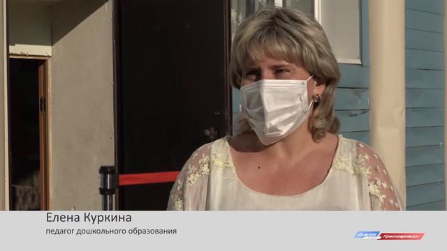 Елена Куркина о поправках в Конституцию РФ