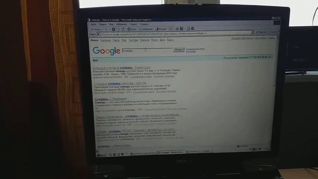 Браузер internet explorer 5 0 способен открыть Google!)) смотреть онлайн