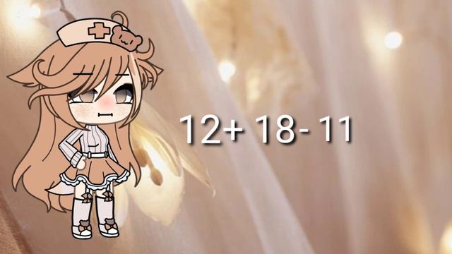 meme "в каком возрасте я выйду замуж" + i'm new gacha-tuber, by: Tea TwT 🍵 смотреть онлайн