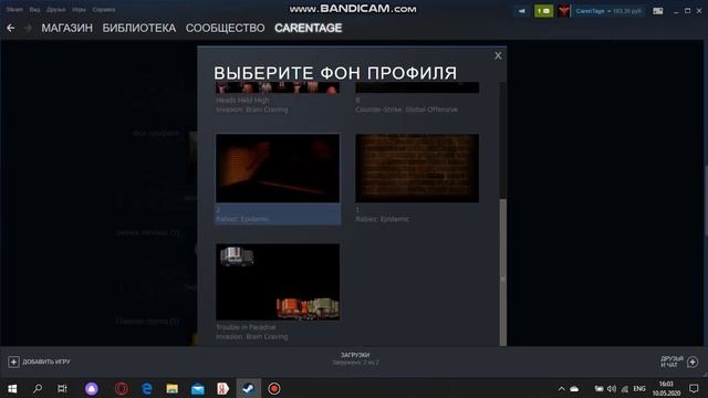 Как поставить свой фон смотреть онлайн