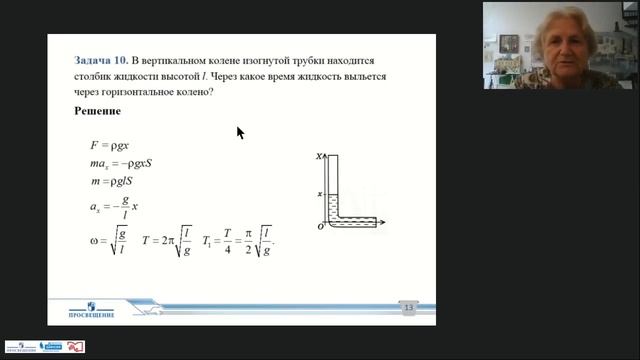 Решение сложных задач ЕГЭ смотреть онлайн