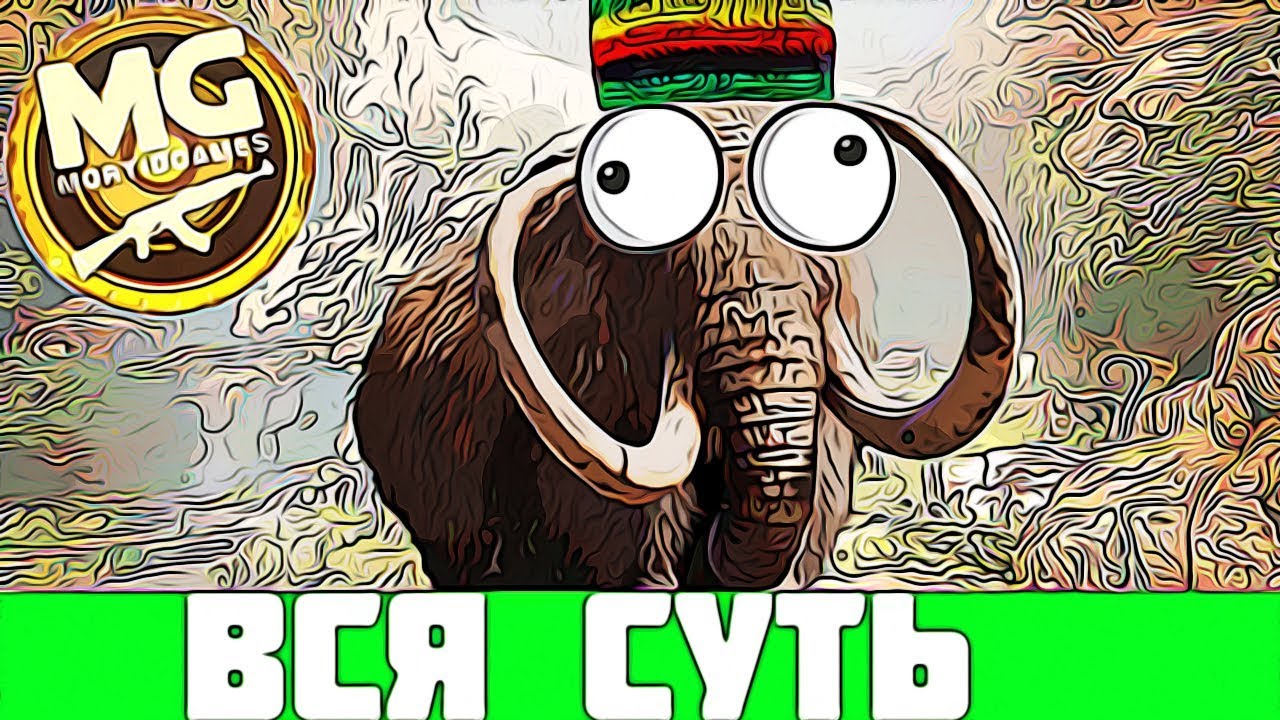 Вся Суть Far Cry Primal смотреть онлайн