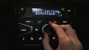 Лайфхак для владельцев Vesta!!!     Как убрать пищащий звук магнитолы на автомобиле Lada Vesta
