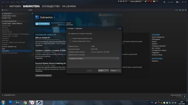 Как БЕСПЛАТНО Получить ЛЮБУЮ Игру В Steam смотреть онлайн