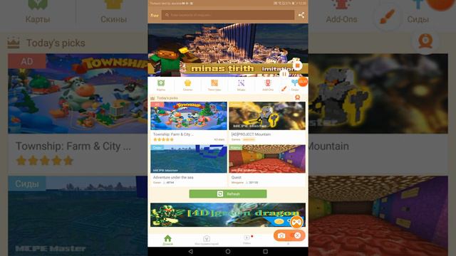 Как играть в майнкрафте вместе с другом смотреть онлайн